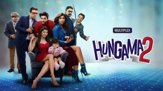Hungama 2 Movie OTT Release Date and Time Confirmed 2021: डिज़नी + हॉटस्टार पर कब आ रही है?