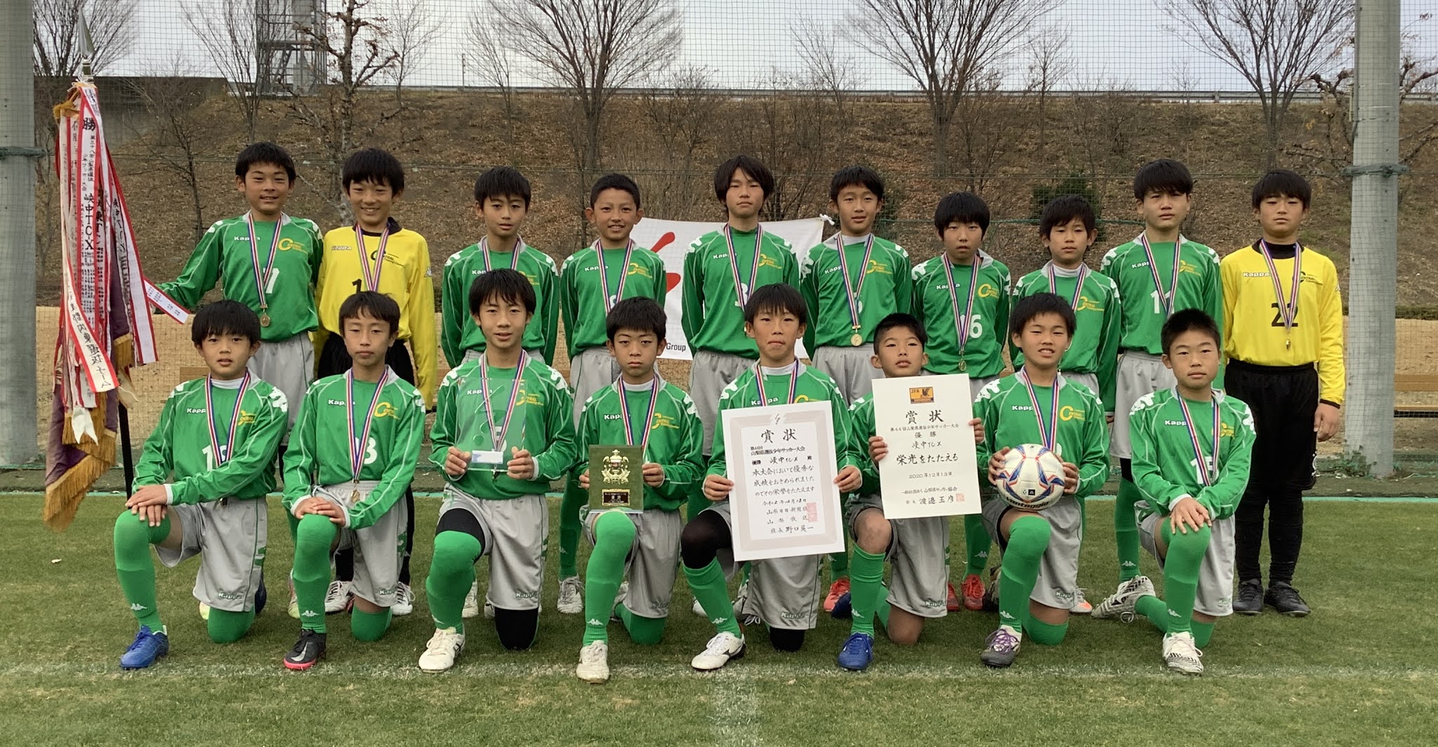 山梨県４種委員会サッカーサポートブログ 第44回山梨県選抜少年サッカー大会
