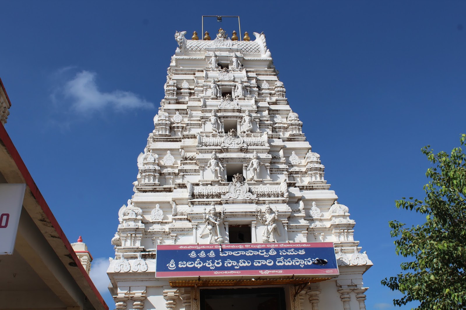 Great paths Some Temples of Krishna District