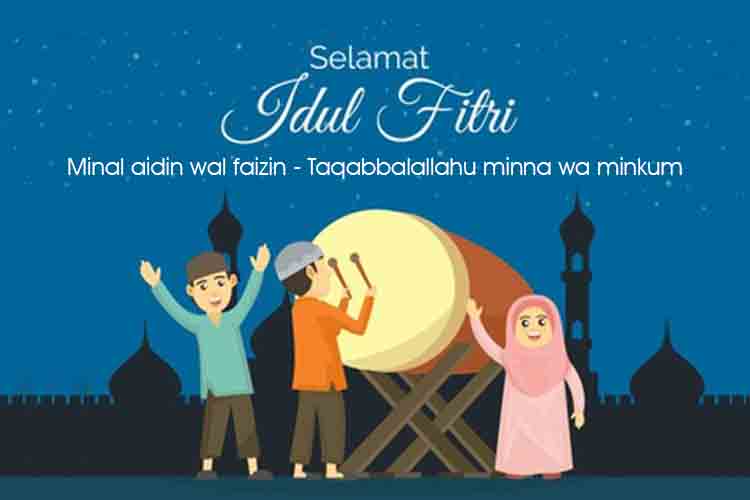 Minal aidin wal faizin