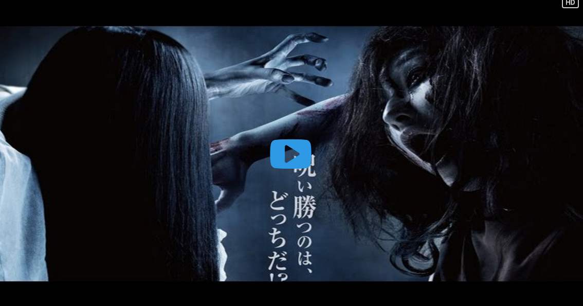 Сусук проклятье красоты. Сусук проклятье красоты. Проклятье 3d 2 - sadako 3d 2 (2013). Сусук проклятье красоты. Сусук проклятье красоты.