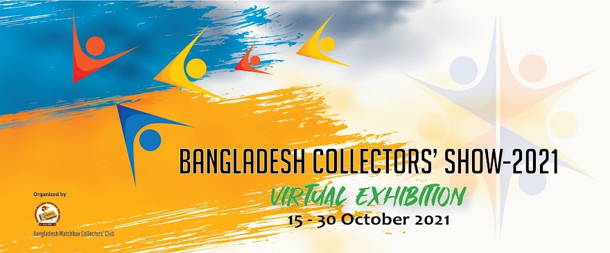 Bangladesh Collectors Show 2021
