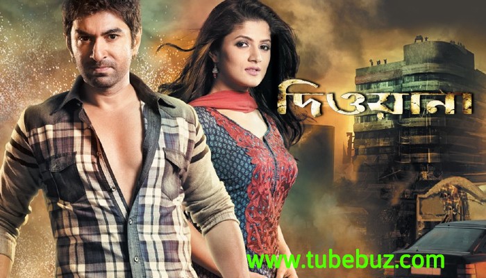 Deewana Indian Bangla Movie Download à¦¦ à¦à¦¯ à¦¨ à¦à¦¨ à¦¡ à¦¯ à¦¨ à¦¬ à¦² à¦® à¦­ à¦¡ à¦à¦¨à¦² à¦¡ à¦ à§ Zamaana deewana movie is a 1995 bollywood action comedy film, producer is g. deewana indian bangla movie download