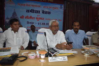 Gaya Ji Pind Daan | {Gayaji में बारहो मास Pinddaan} | (Article By Anj)- Anj News Media Presentation