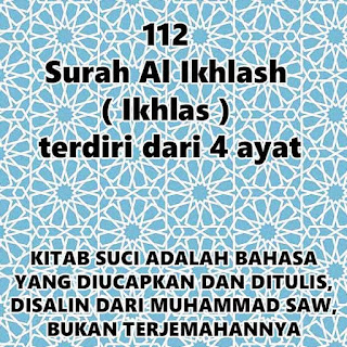 Surah ke 112 Al Ikhlash