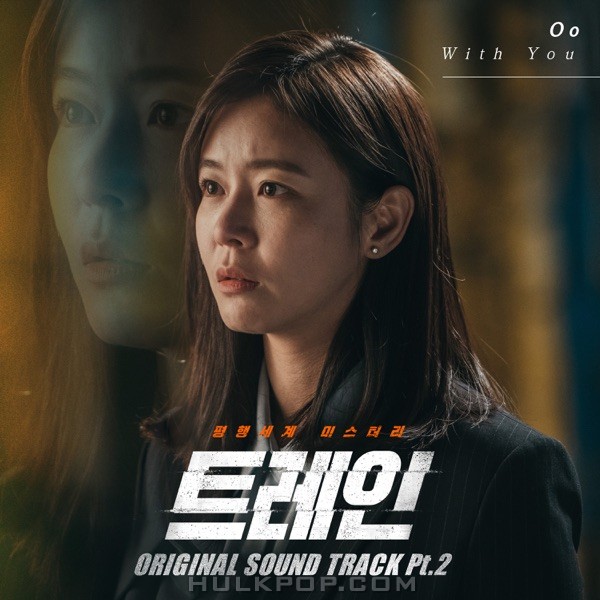 OOHYO – Train OST Part 2