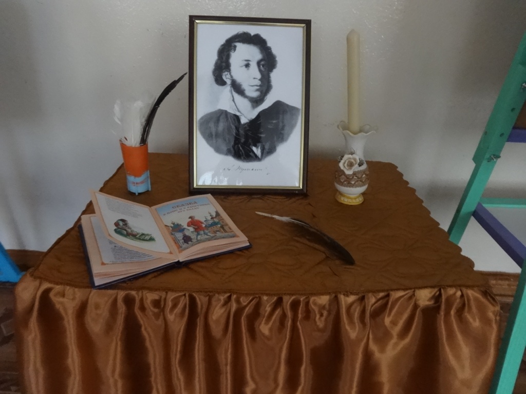 День пушкина. Мастер класс по пушкинскому дню. Дипломы к пушкинскому дню. Мастер класс по пушкинскому дню. Поделки к пушкинскому дню.