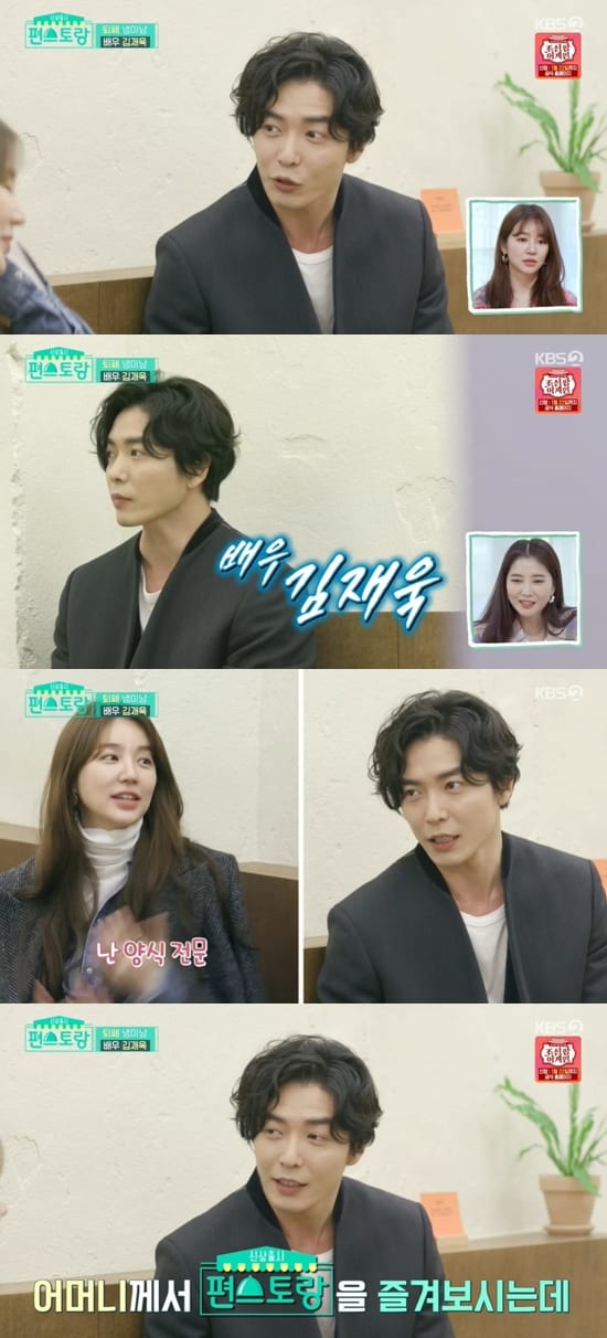 Fun Restaurant Korean Variety Show Travelog Syuhada Salleh