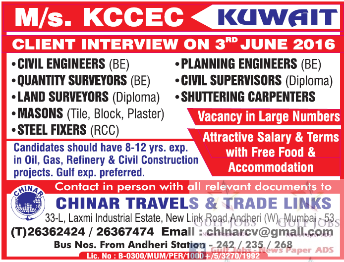 KCCE Kuwait job vacancies