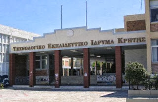 Το ΤΕΙ Κρήτης άνοιξε ξανά τις πύλες του – Αγωνία για την εξεταστική