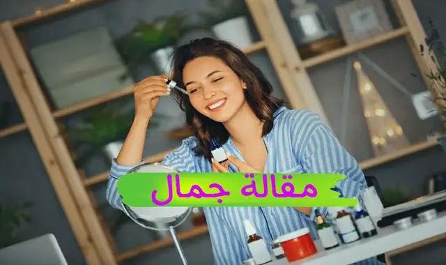 أشهر المكونات الثورية في العناية بالبشرة أشهر المكونات الثورية في العناية بالبشرة