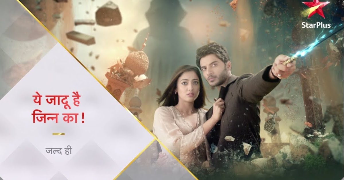 Yeh Jaadu Hai Jinn Ka 16th October 2019 Full Episode 3