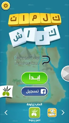 تنزيل لعبة كلمات كراش تنزيل لعبة كلمات كراش