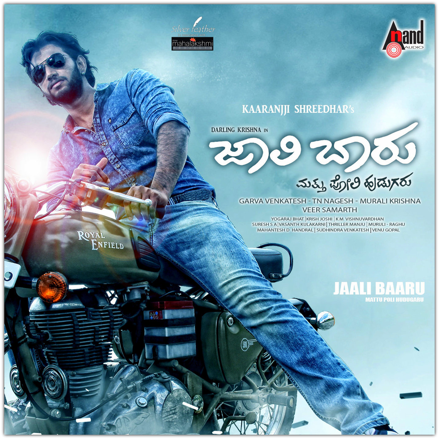 Kannada Mp3 Songs: Jaali Baaru Mattu Poli Hudugaru (2015) Kannada Movie Kannada Mp3 Songs: Jaali Baaru Mattu Poli Hudugaru (2015) Kannada Movie
