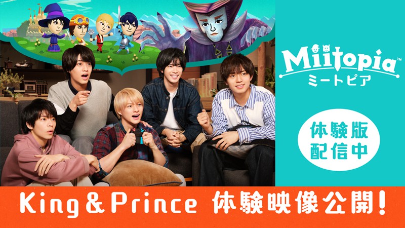 King & Prince Team Up With Nintendo for Miitopia Release in Japan