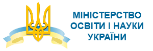 Міністерство освіти і науки України