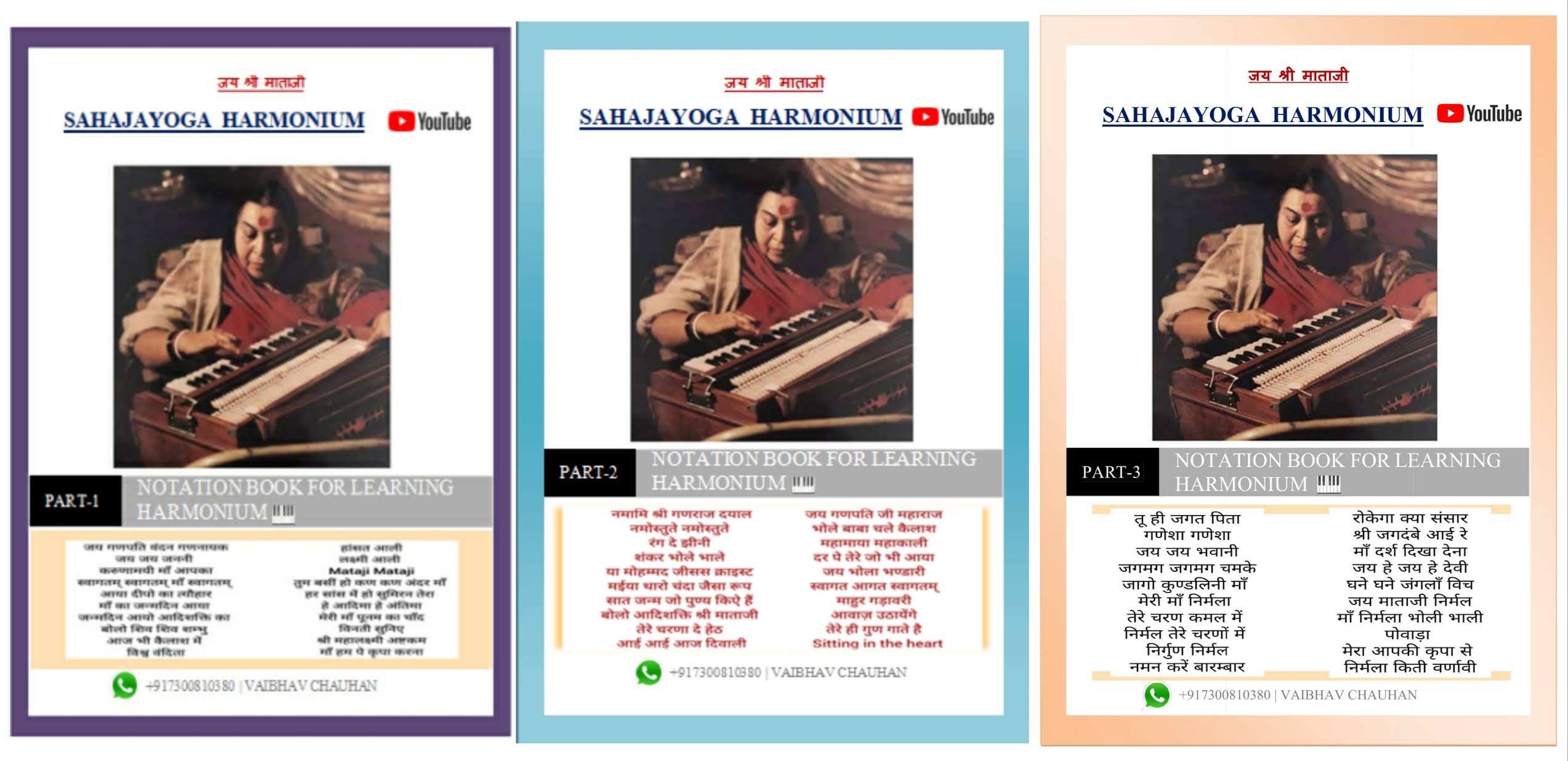 SAHAJAYOGA HARMONIUM Buy 3 Notation Books 500