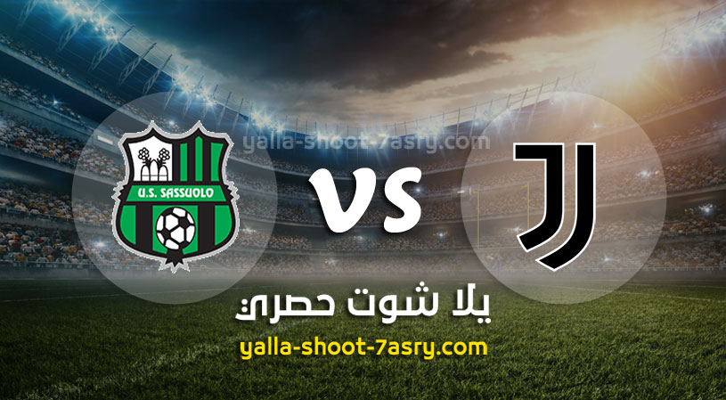 يوفنتوس وساسولو