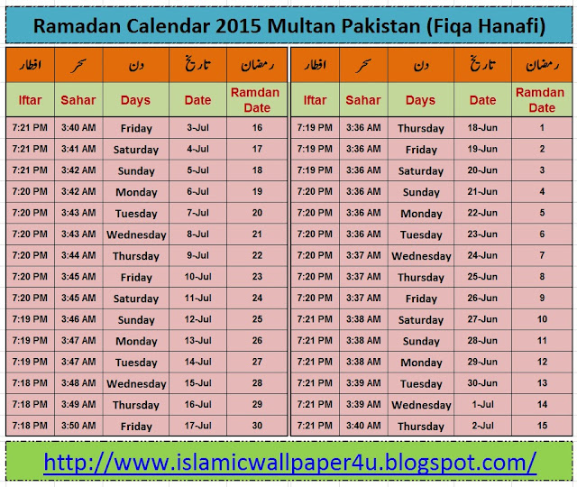ramadan calendar 2025 pakistan fiqa hanafi