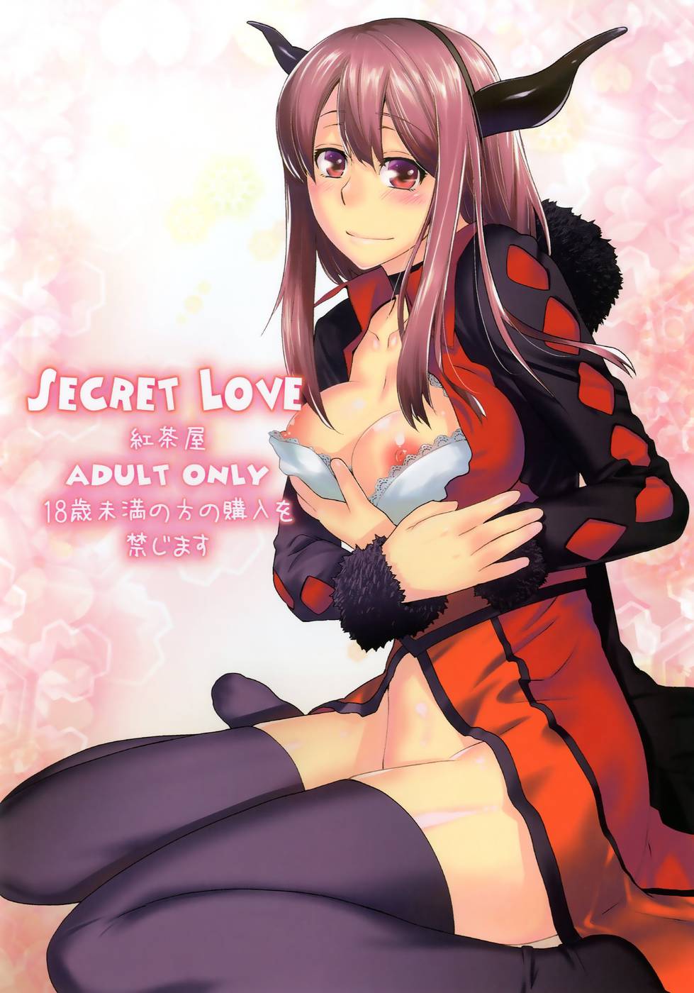 Hentai Manga Comic-Secret Love-Read-1