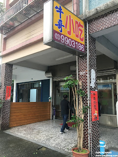 Yilan Food | Niu Ge xiao chi, Seafood No Menu Cuisine | Local Hidden Shop