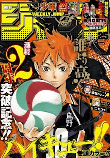 Hellominju.com: ハイキュー!! | 週刊少年ジャンプ 2014年5月 | Haikyuu!! Shōnen Jump covers | Hello Anime !