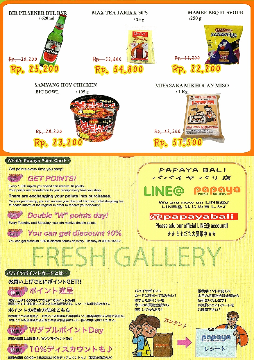 Special Even Weekend Promotions !!! PAPAYA FRESH GALLERY BALI
