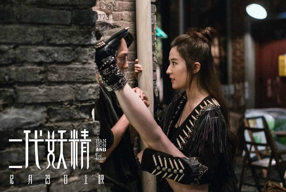 Critique de Hanson and the beast