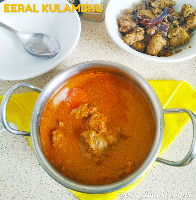 EASY2COOK RECIPES MUTTON LIVER CURRY / EERAL KULAMBU