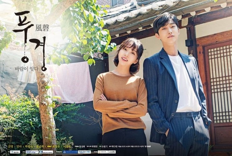 wind bell wind bell korean drama