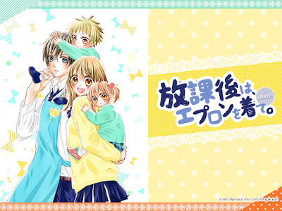 Houkago wa, Apron o Kite de Mio Mamura Houkago wa, Apron o Kite de Mio Mamura