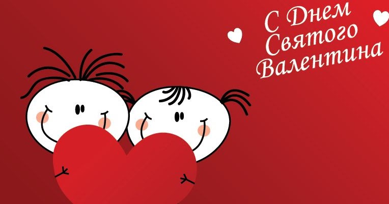 Бджілки: Історія свята Дня святого Валентина для дітей