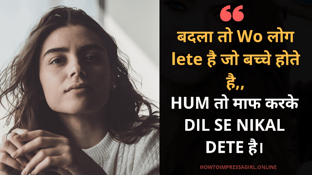 Attitude Status in Hindi for Girls