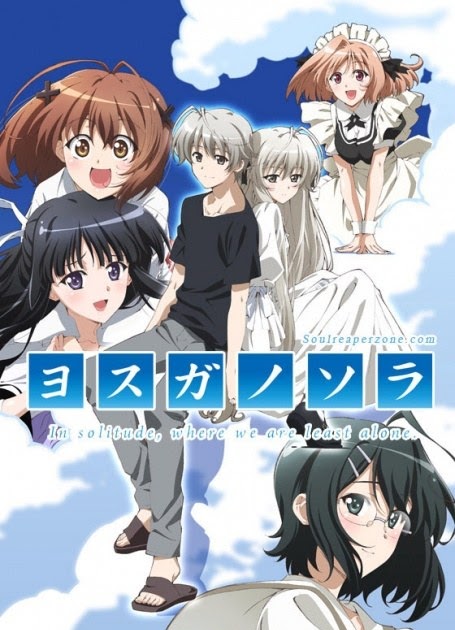 تقرير انمي yosuga no sora okyshorte