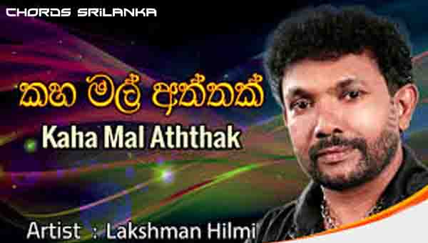 A Guide To Sinhala Song Chords At Any Age Other non standard chords are a guide to sinhala song chords at any age