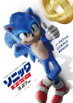 Sonic The Hedgehog 2020 Movie Poster 8
