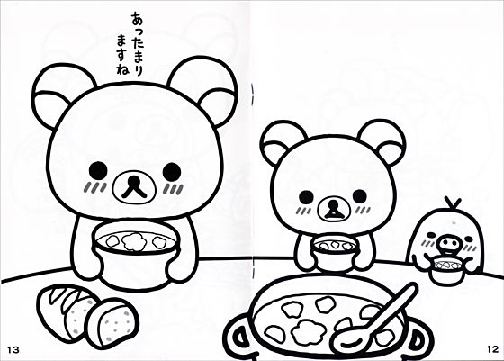 Rilakkuma Bear Coloring Pages Coloring Pages