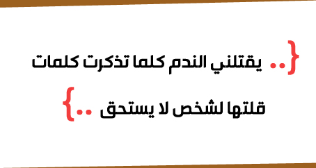 صور مكتوب عليها كلام حزين عن وجع القلب وأجمل كلمات عن وجع القلب مكتوبة بالصور شبكة العراب Al 3rab