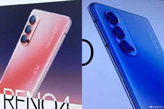 OPPO Reno 4 Image leaks & Beautiful colour leak Fairy pink ...