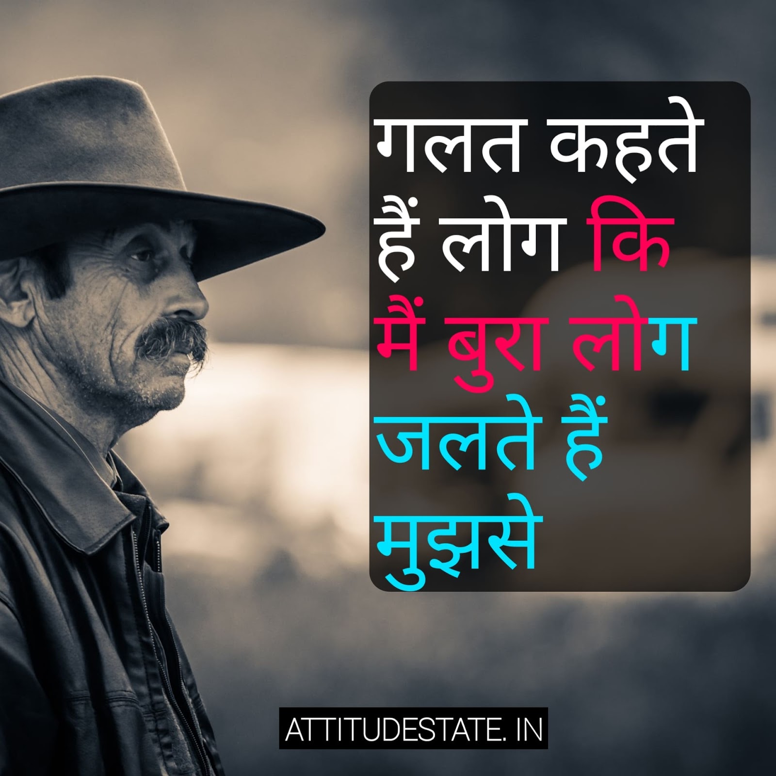 Killer Attitude Status Hindi | QUOTES DP SHAYARI [ BEST
