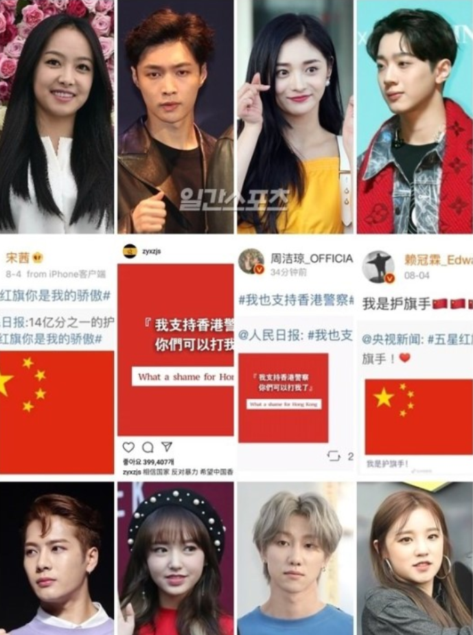 Chinese Idols Under Fire For Their Support Of China S Efforts To Crackdown On Hk Protests Daily Naver