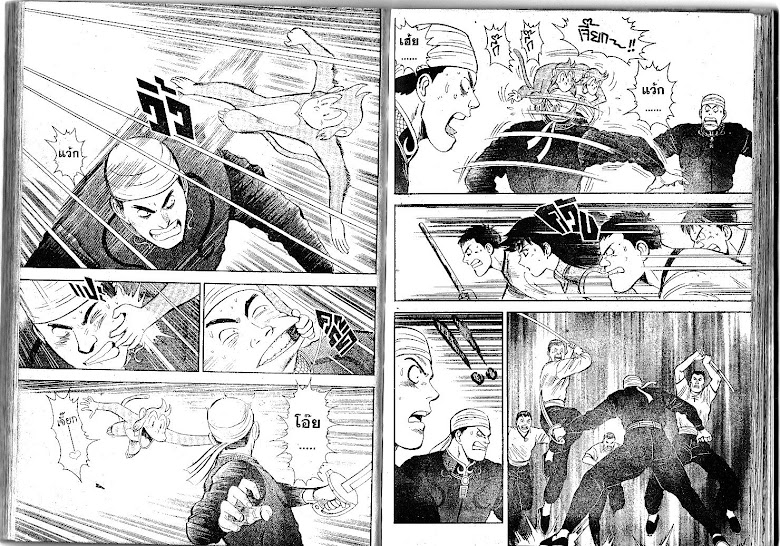 Shin Tekken Chinmi - หน้า 51