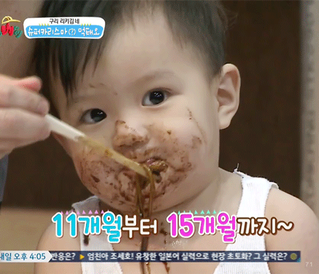 오마베에 나오는 엑소 카이 닮은 아기 | 인스티즈