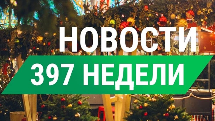 Новости от проекта СуперКопилки Новости от СуперКопилки