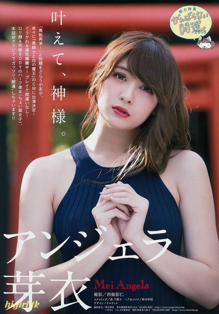 20.higirl.tk