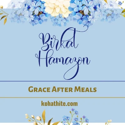 Birkat Hamazon In English - Grace After Meals - Benching - Jewish Prayers And Blessings