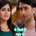 Future Story : Meenakshi gets Kuhu to play dirty game with Mishti Abee in Yeh Rishtey Hai Pyaar Ke