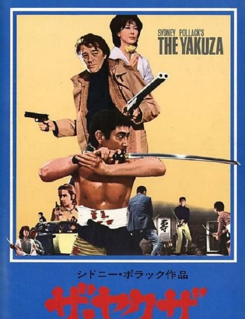 Yakuza (1974) [BDRip/1080p][Esp/Ing Subt][Thriller][4,73GB]         Yakuza