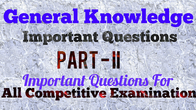 General Knowledge Important Questions, gk important questions, gk mock test, General Knowledge Important Questions, GK Important questions,