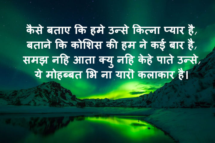 Wallpaper Kaise Kar Sakte Hain